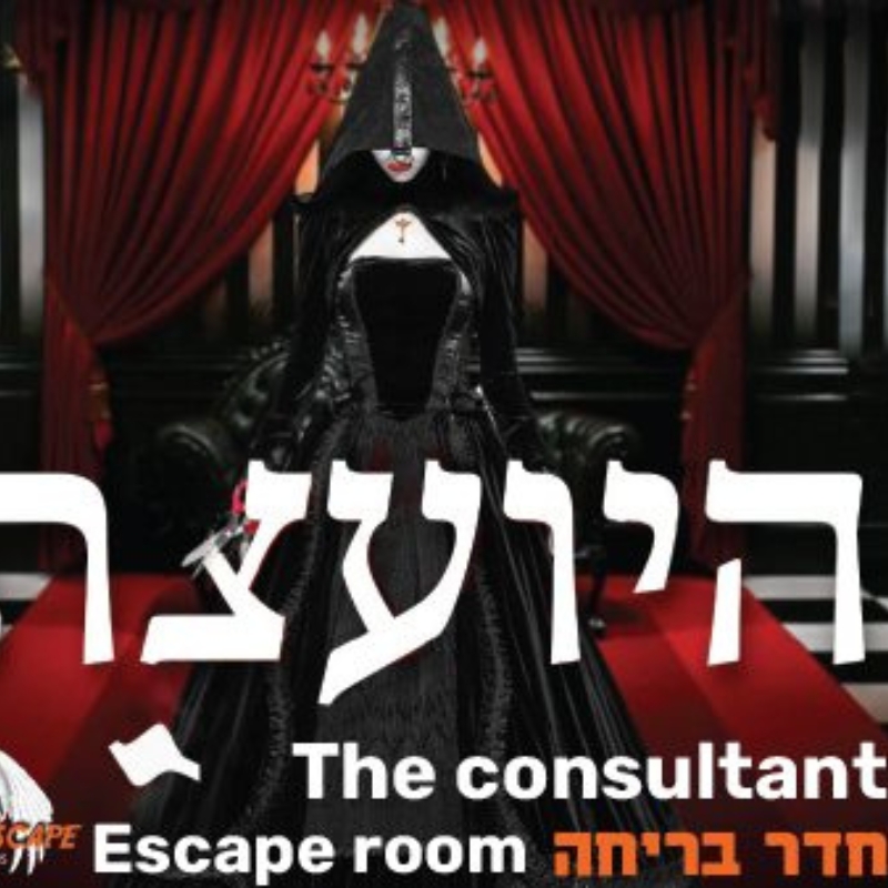 חדר בריכה דגניה