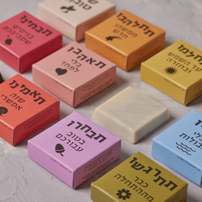 גליתא