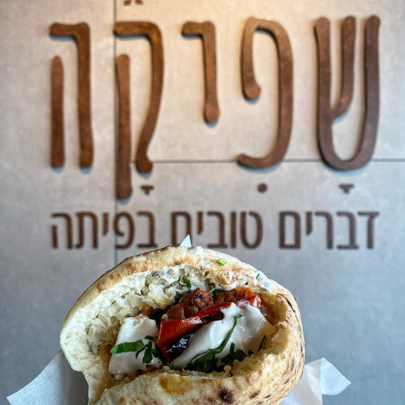 שפיקה
